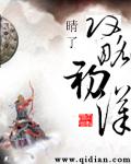 攻略完结