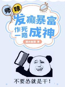 师妹啥意思