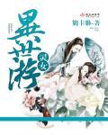 灵异女仆第二季百度百科