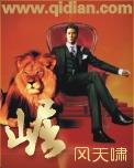 崛与宫村第二季免费版在线观看