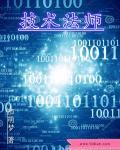 法术技能