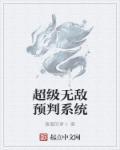 超级无敌秒杀系统