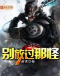 别放了是什么意思