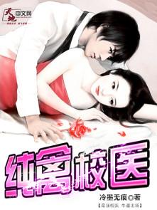 特战医生免费阅读